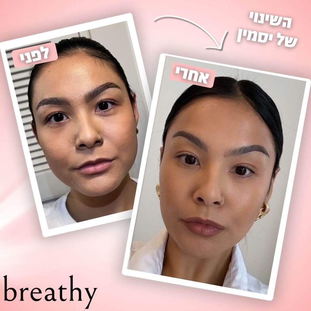 ערכת הגוואשה המפנקת לפנים מבית – Breathy Glow Set