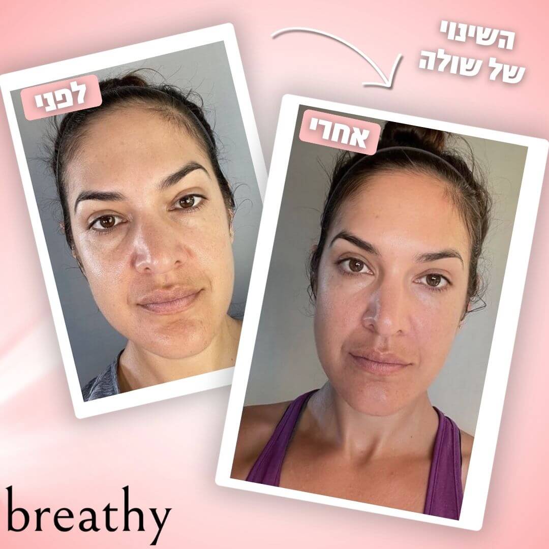 ערכת הגוואשה המפנקת לפנים מבית – Breathy Glow Set