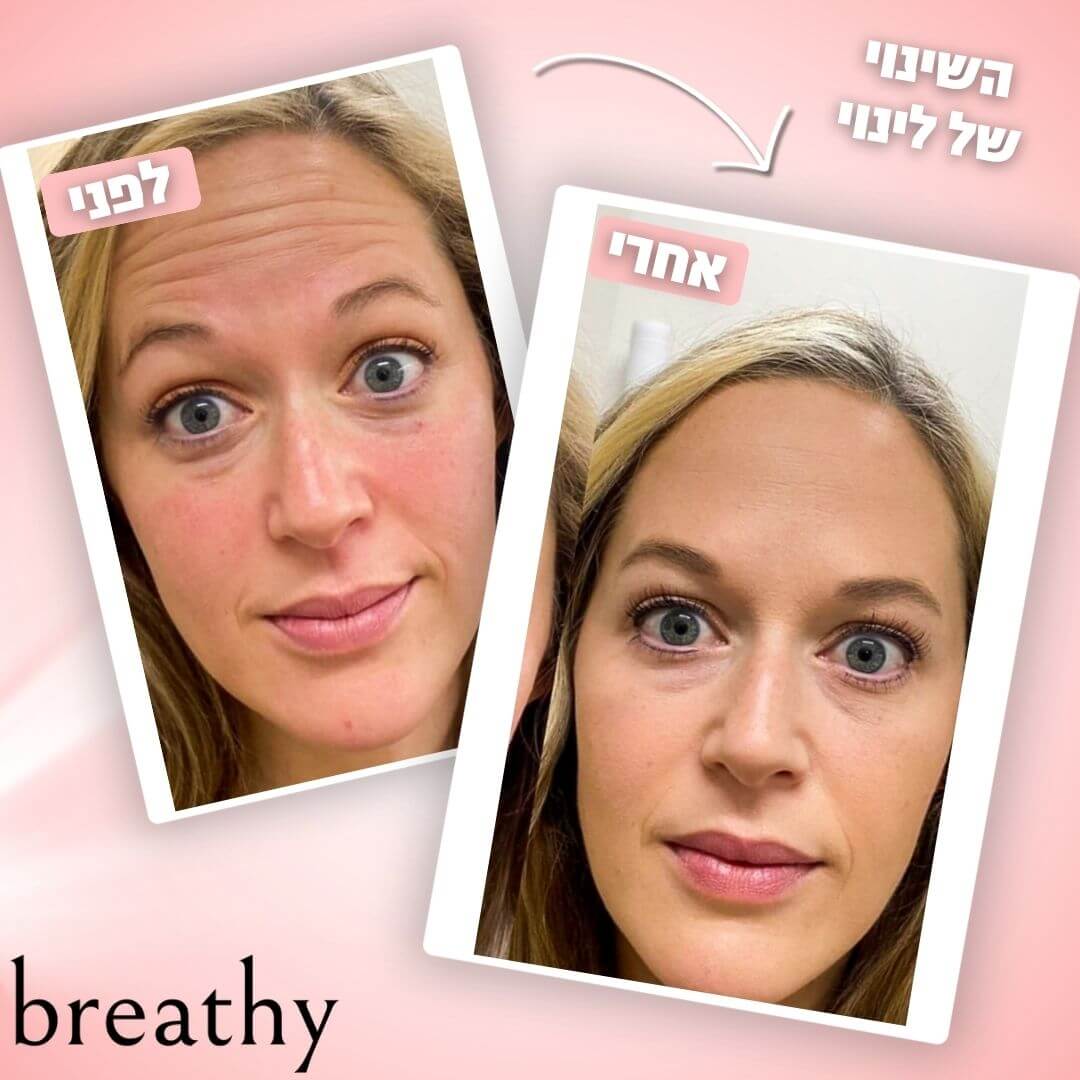 ערכת הגוואשה המפנקת לפנים מבית – Breathy Glow Set