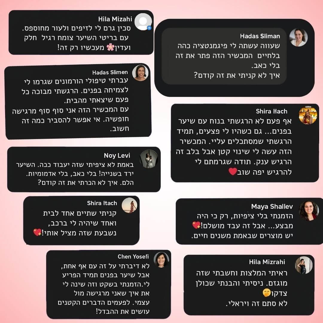 ביקורות (3) (1).jpg__PID:850373eb-b63e-4990-bd60-bd6491c13db5