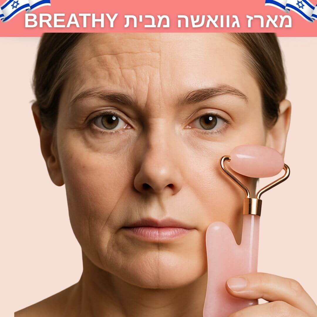 ערכת הגוואשה המפנקת לפנים מבית – Breathy Glow Set