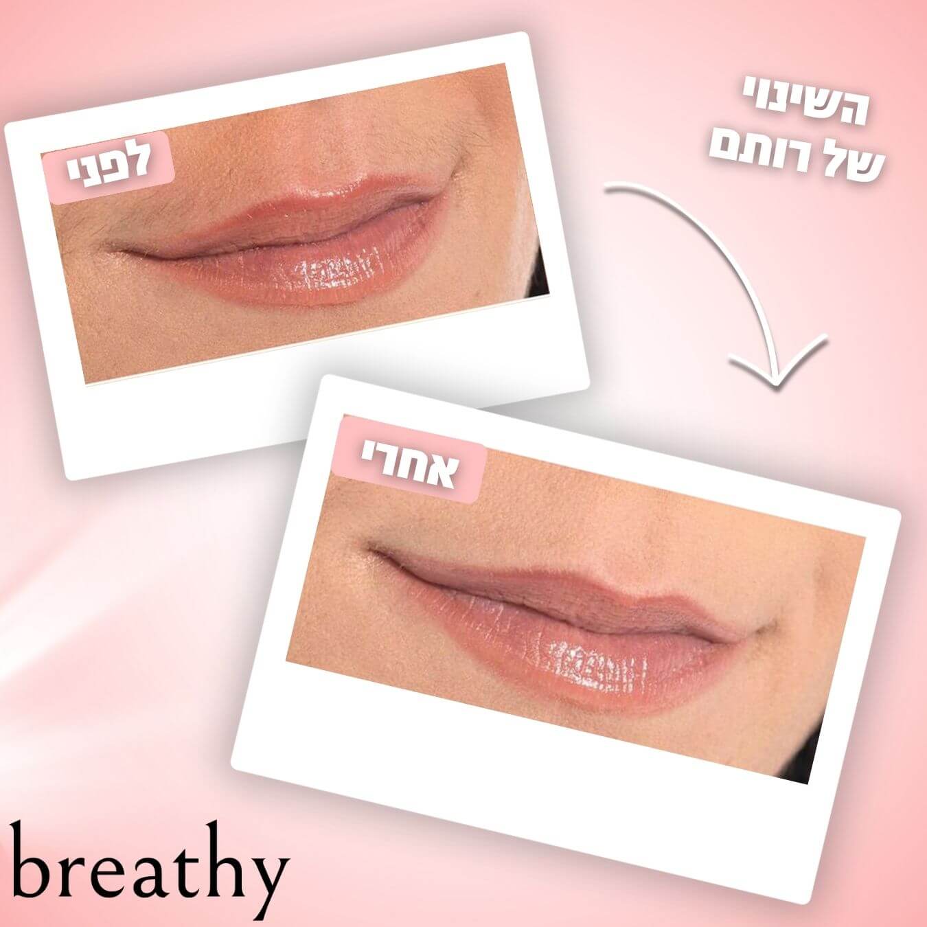 השינוי של שרה (8) (1).jpg__PID:d6ae19b0-c758-46c9-958a-12973a558c72