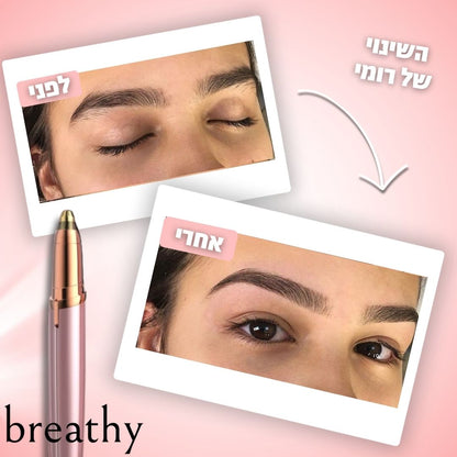 משרטט הגבות החשמלי מבית breathy -סדרת ההמשך למסיר שיער הפנים ששינה את העולם
