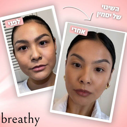 ערכת הגוואשה המפנקת לפנים מבית – Breathy Glow Set