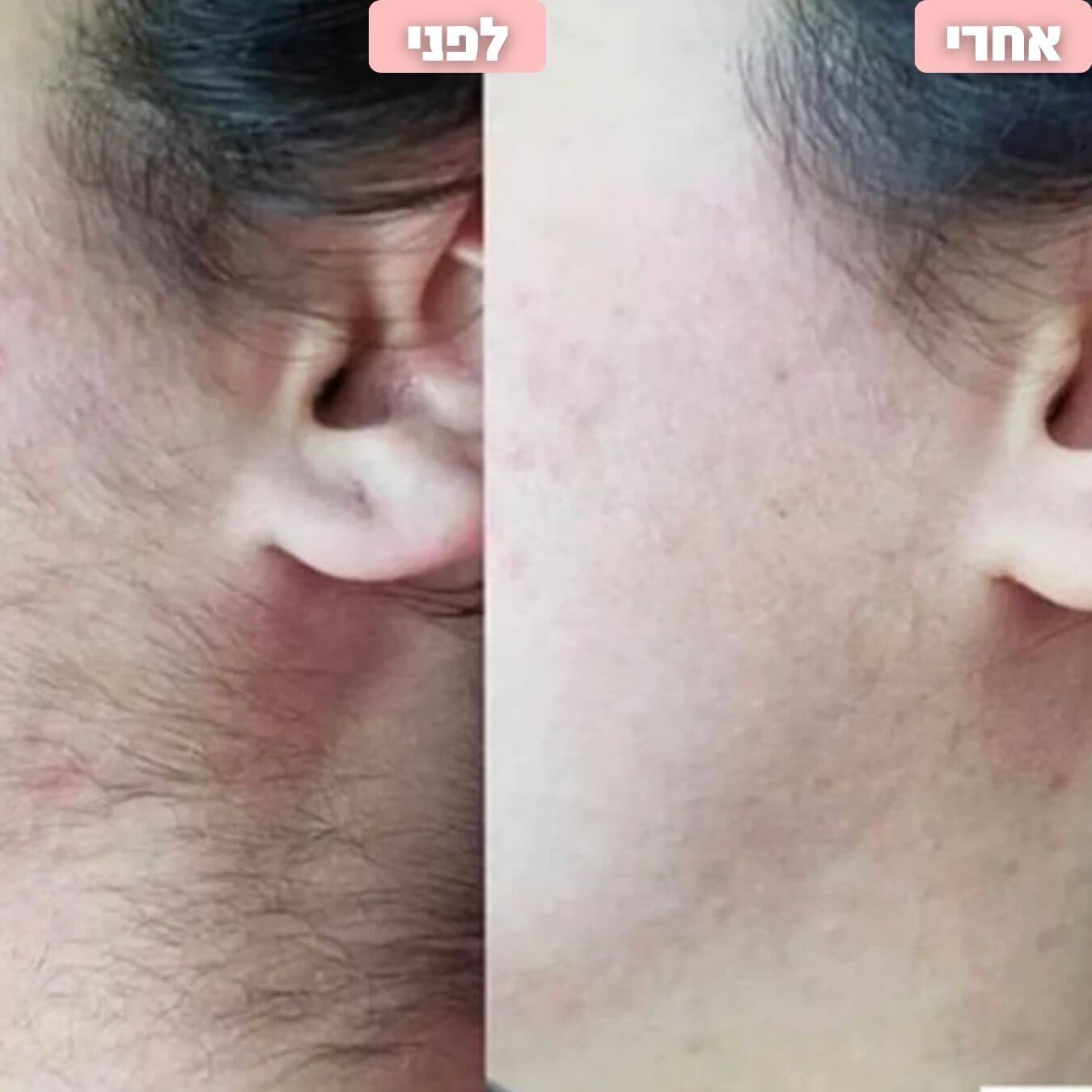 השינוי של שרה (3) (1).jpg__PID:362065e2-121b-44a1-8041-2a6a7d2f815d