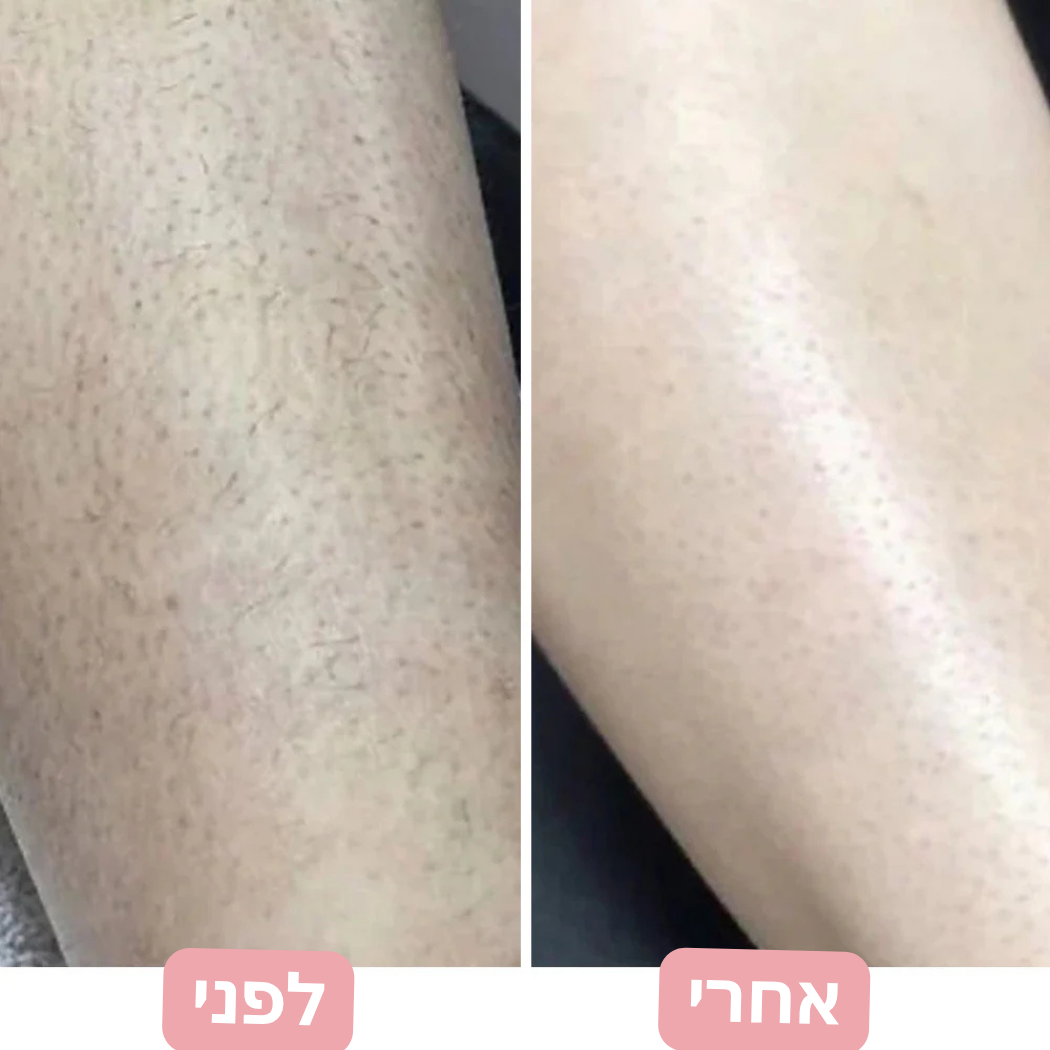 ערכת טיפוח 2 ב-1 המיועדת להסרת שיער מהגוף ומקו הביקיני