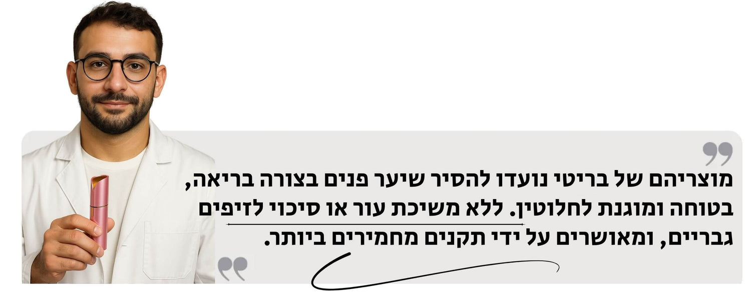 באנדל לאתר (5) (1).jpg__PID:2cae1e23-175f-4558-a328-a73e17a18a67