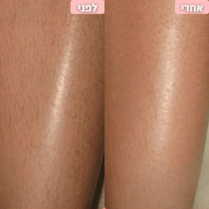 מסיר שיער לגוף חשמלי מבית breathy- בית שחי וביקיני • ללא קוצים • עמיד במים