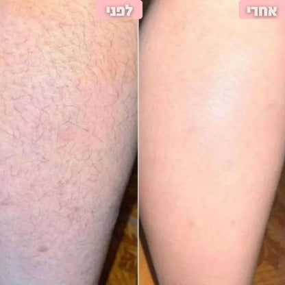 מסיר שיער לגוף חשמלי מבית breathy- בית שחי וביקיני • ללא קוצים • עמיד במים