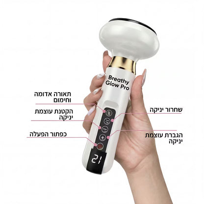 מכשיר למיצוק הצלוליטיס - ב5 דקות מהבית - GlowPro