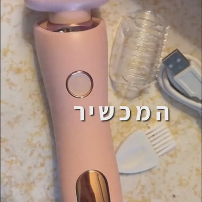מסיר שיער לגוף חשמלי מבית breathy- בית שחי וביקיני • ללא קוצים • עמיד במים